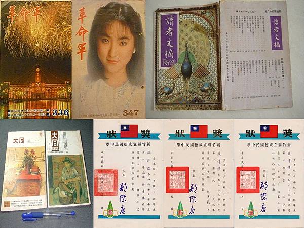 圖片2語文之路.jpg 圖片2語文之路.jpg