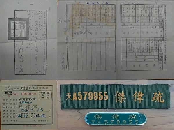 圖片2幹校物語.jpg 圖片2幹校物語.jpg