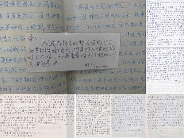 圖片6恐怖情書.jpg
