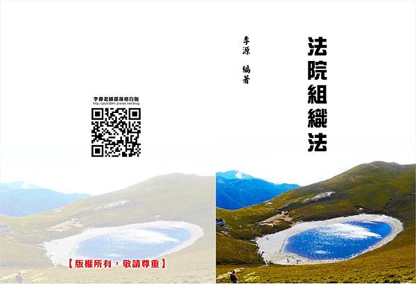 107法組封面.jpg
