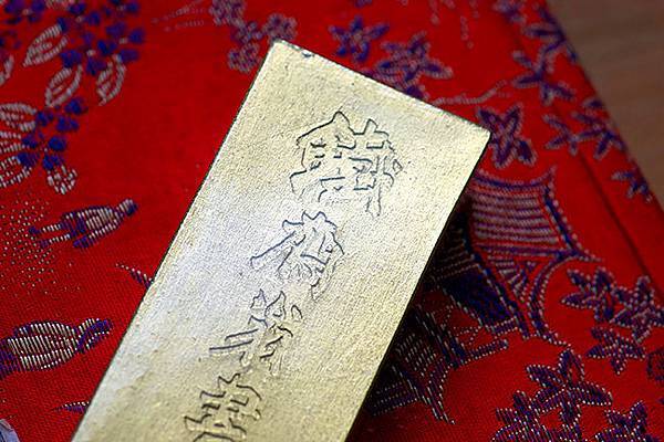 金光閃閃的「鐵齋翁書畫墨寶」－土撥鼠俱樂部｜痞客邦