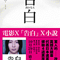 告白.gif