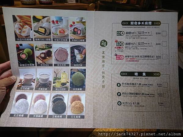 高雄一日遊壽山動物園 鼓山第一市場阿綿麻糬 三郎麵包 雙妃奶 別讓一姐不開心 媽咪拜mamibuy