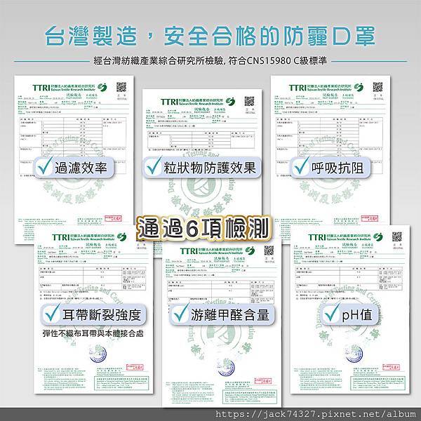 PM2.53DMASKMWHITEPP3.jpg