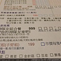 CIMG0810.JPG