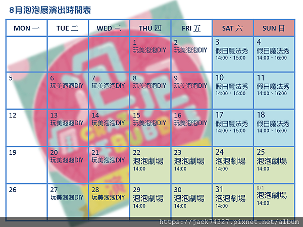 67346891_1321957507973768_8948622961749786624_n.png 67346891_1321957507973768_8948622961749786624_n.png