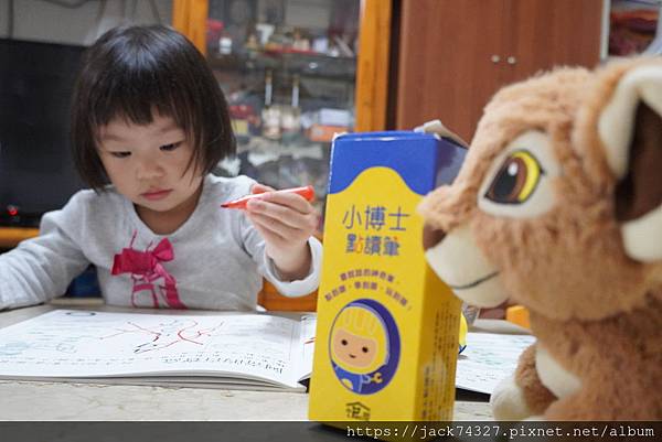 {繪本推薦}ipan屋《我的第一套數學遊戲書》，讓孩子從說數