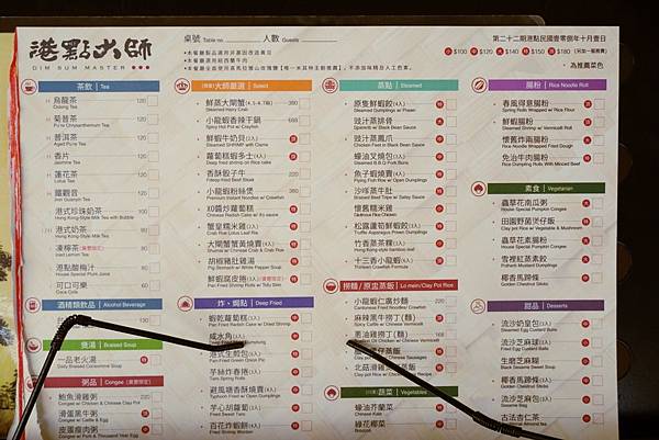 DSC06522.jpg DSC06522.jpg