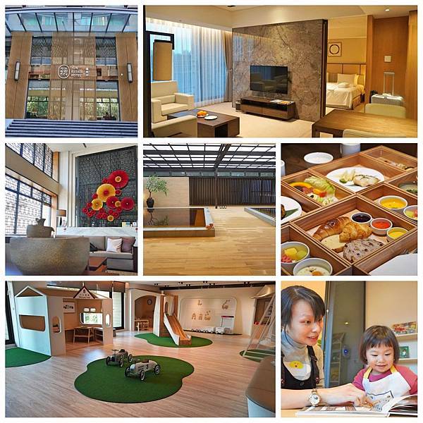 [心得] 淡水 蘊泉庄頂級溫泉套房飯店-親子友善