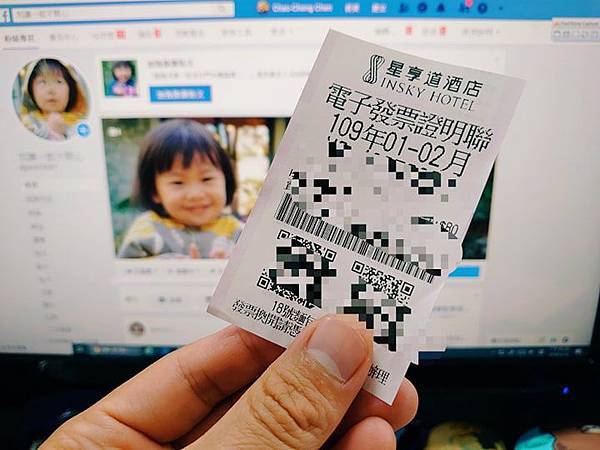 {小資理財}2023年五獎、六獎、雲端特別獎,發票兌換攻略: