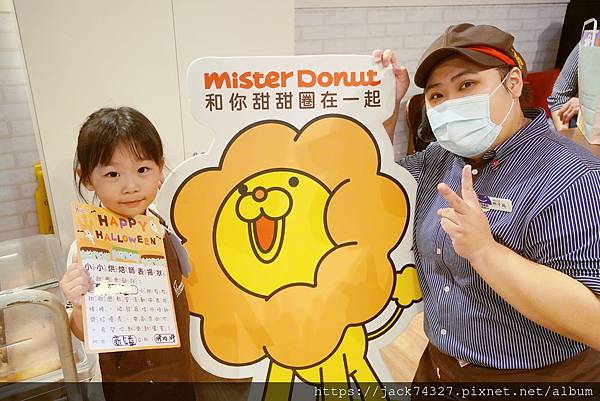 [心得]  mister Dount小小烘焙師萬聖節版心得