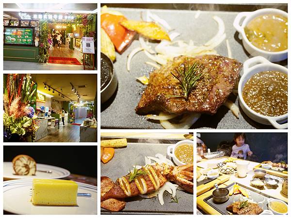 [廣宣] 台中 米塔炙燒牛排 開幕熟成牛排買一送一