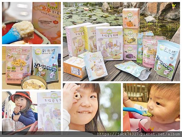 Collage_Fotor.jpg Collage_Fotor.jpg