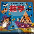 DSC03026.jpg