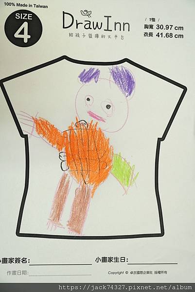 4號喬治背面.jpg 4號喬治背面.jpg