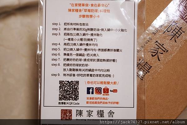 DSC05340.jpg DSC05340.jpg