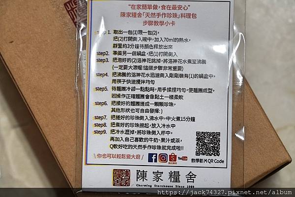 DSC05344.jpg DSC05344.jpg