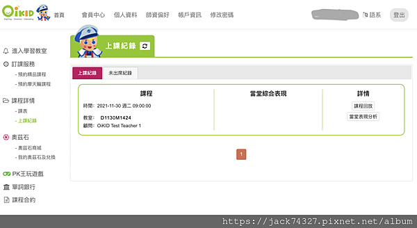 截圖 2021-12-12 上午8.54.00.png