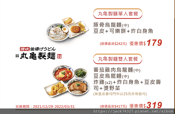 截圖 2022-01-02 下午10.56.41.png