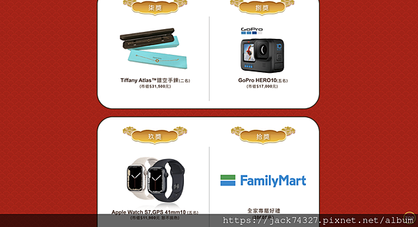 截圖 2022-01-02 下午10.55.47.png