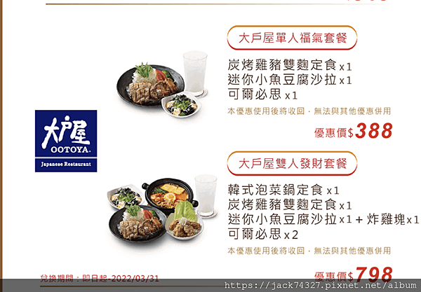 截圖 2022-01-02 下午10.56.35.png