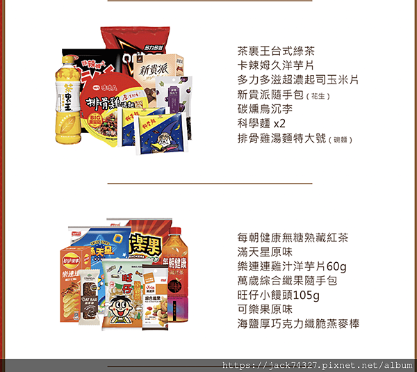 截圖 2022-01-02 下午10.57.19.png