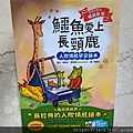 DSC03224.jpg
