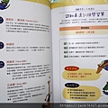 DSC03248.jpg