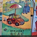 DSC03256.jpg