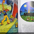 DSC03262.jpg