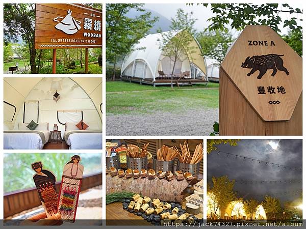 {豪華露營}蟬說全新系列即將開幕:《蟬說:霧語》深入泰雅部落