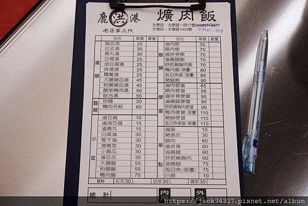 DSC06520.jpg DSC06520.jpg