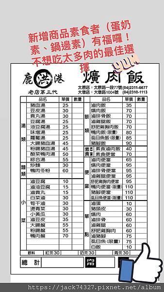 313418226_221225690245072_7979376181719560123_n.jpg 313418226_221225690245072_7979376181719560123_n.jpg