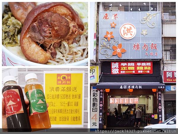 Collage.jpg Collage.jpg