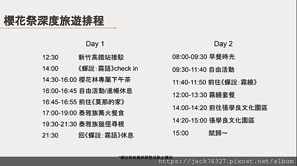 截圖 2023-02-02 上午12.27.35.png