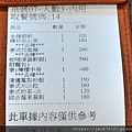 DSC02068.jpg