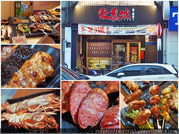 {台北美食}台北串燒居酒屋推薦:「柒息地長春店」 19元平價 {台北美食}台北串燒居酒屋推薦:「柒息地長春店」 19元平價