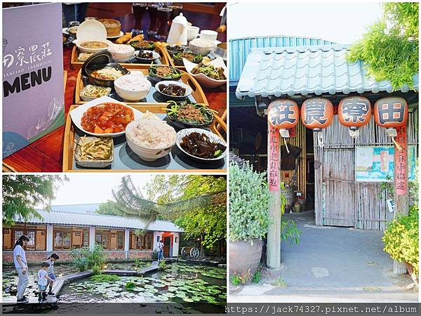{台中美食}田寮農莊、台中南屯、寵物友善、景觀餐廳 {台中美食}田寮農莊、台中南屯、寵物友善、景觀餐廳