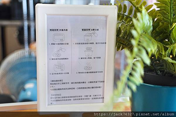 {南投美食}竹山必吃美食:「大和窯烤麵包」,採用無油、無奶、 {南投美食}竹山必吃美食:「大和窯烤麵包」,採用無油、無奶、