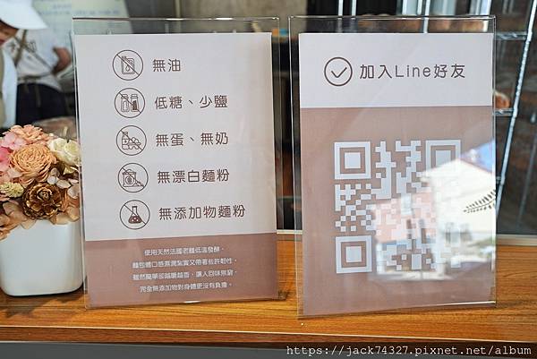 {南投美食}竹山必吃美食:「大和窯烤麵包」,採用無油、無奶、 {南投美食}竹山必吃美食:「大和窯烤麵包」,採用無油、無奶、