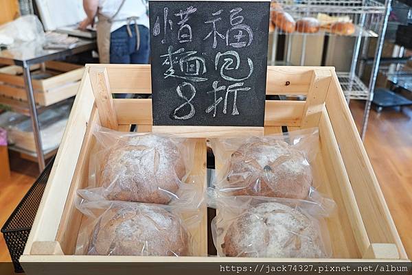 {南投美食}竹山必吃美食:「大和窯烤麵包」,採用無油、無奶、 {南投美食}竹山必吃美食:「大和窯烤麵包」,採用無油、無奶、