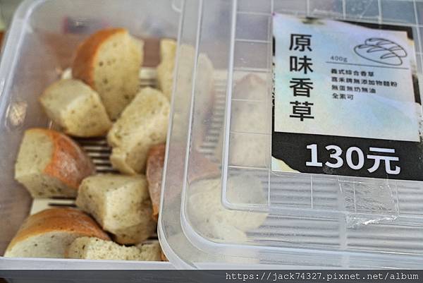 {南投美食}竹山必吃美食:「大和窯烤麵包」,採用無油、無奶、 {南投美食}竹山必吃美食:「大和窯烤麵包」,採用無油、無奶、