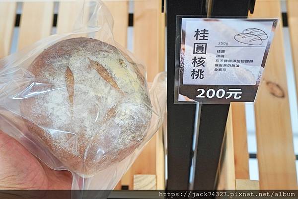 {南投美食}竹山必吃美食:「大和窯烤麵包」,採用無油、無奶、 {南投美食}竹山必吃美食:「大和窯烤麵包」,採用無油、無奶、