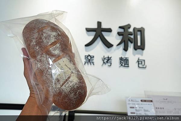 {南投美食}竹山必吃美食:「大和窯烤麵包」,採用無油、無奶、 {南投美食}竹山必吃美食:「大和窯烤麵包」,採用無油、無奶、