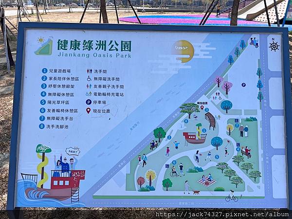 {台南景點}台南特色公園：「健康綠洲公園」大船遊戲場，高達三