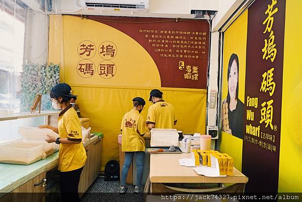 {台中美食}芳塢碼頭專業麻糬