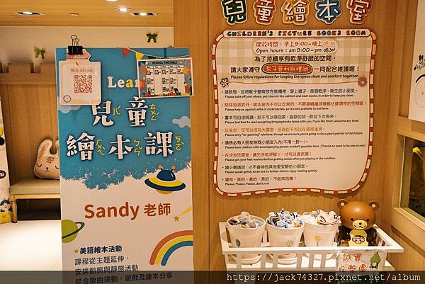 {台中美食}梨子咖啡