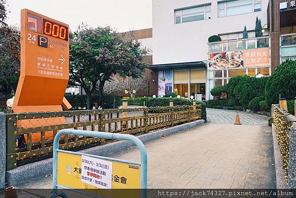 {台中美食}梨子咖啡