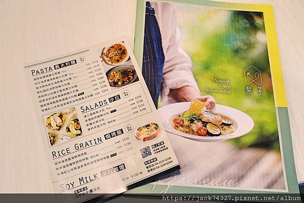 {台中美食}梨子咖啡