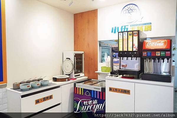 {}小伍手路鍋 母親節端午節聚餐火鍋239起白飯冰淇淋吃到飽 {}小伍手路鍋 母親節端午節聚餐火鍋239起白飯冰淇淋吃到飽